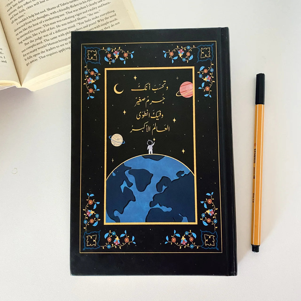 دفتر احلم - غلاف صلب