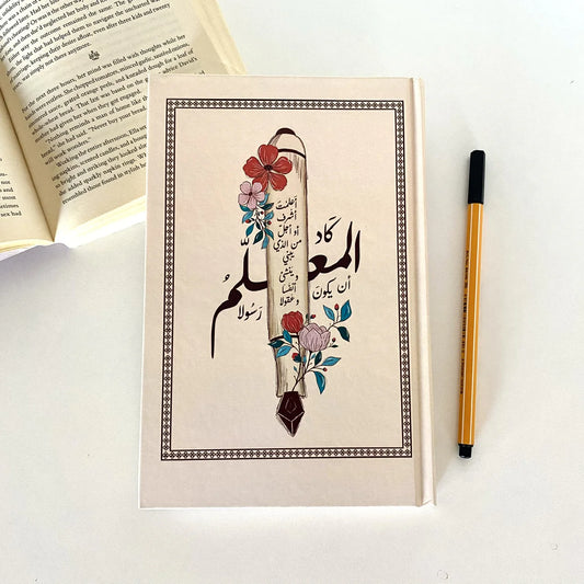 Al-Mu’allim Hardcover Journal